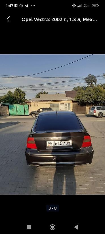 Opel: Opel Vectra: 2002 г., Механика, Бензин — 14