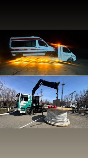 Услуги автовышки, крана: Манипулятор | Стрела 12 м 9200 т | Борт 15000 кг at lalafo.kg — 13 Услуги автовышки, крана: Манипулятор | Стрела 12 м 9200 т | Борт 15000 кг — 13