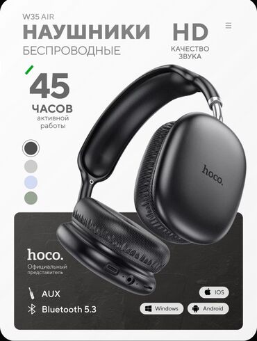 blutuz qulaqciqlar qiymeti ucuz: Беспроводные (Bluetooth) Наушники, Hoco, цвет - Черный