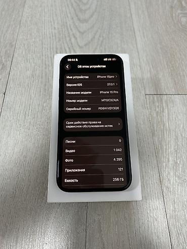 iphone 1e: IPhone 15 Pro, Б/у, 256 ГБ, Blue Titanium, Кабель, Зарядное устройство, Защитное стекло, 86 % — 7