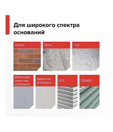 max safe: Полимерная гидроизоляция под плитку ТЕХНОНИКОЛЬ MASTER AQUAMAST, ведро — 7