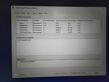 Настольные ПК и рабочие станции: Компьютер, Игровой, Б/у — 7