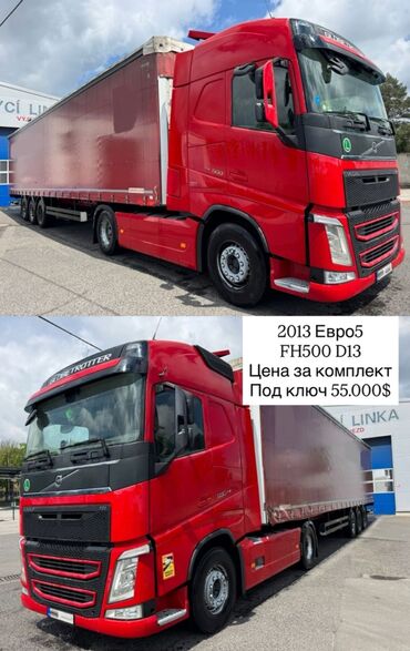 вольво тягач польша: Грузовик, Volvo, Б/у