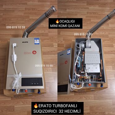 газовые котлы в оше: ERATO turbofanlı suqızdırıcı – ocaqlı mini kombi qazanı, 32 həcmli