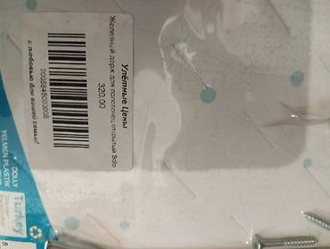 Коврики для туалета и ванны: Комплект для туалета и ванны, Новый, цвет - Серебристый — 8