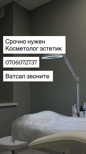 врач косметолог работа: Вакансия: косметолог-эстетик Ищем специалиста по эстетической — 1