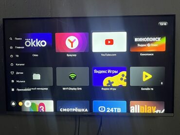 пассивное сетевое оборудование 5: Телевизор HARTENS HTY-43UHD118-S2, 43" Основные характеристики: -