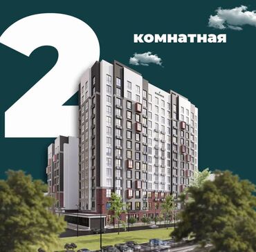 Продажа квартир: 2 комнаты, 72 м², Элитка, 4 этаж, ПСО (под самоотделку)