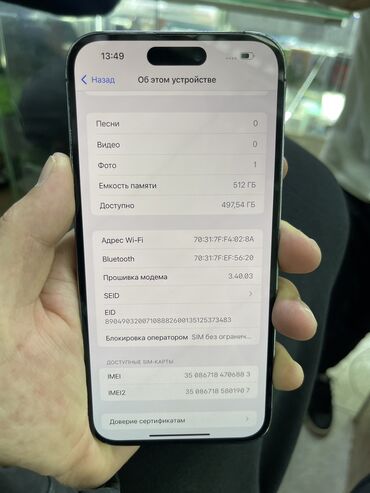 бишкек айфон 14 про макс: IPhone 14 Pro Max, Колдонулган, 512 ГБ, Deep Purple, Каптама, Коргоочу айнек, Бөлүп төлөө менен, 91 %