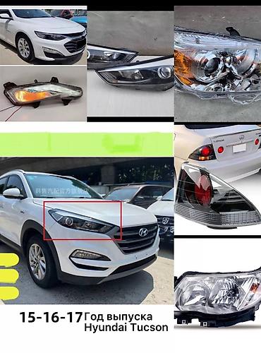 devo matiz: Комплект передних фар Toyota 2026 г., Новый, Аналог — 2
