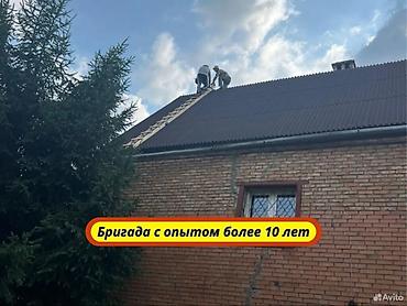Кровля крыши: Кровельные работы под ключ Крыша ремонт Замена крыша Профессиональный — 6