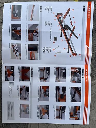 Ручные плиткорезы: Новый, Самовывоз, Платная доставка — 12