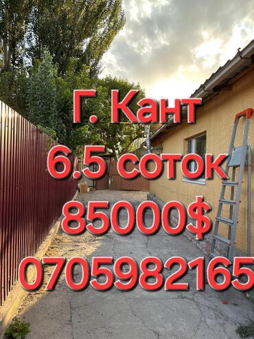 продается дом в пригородной: Үй, 60 кв. м, 4 бөлмө, Менчик ээси, Косметикалык оңдоо