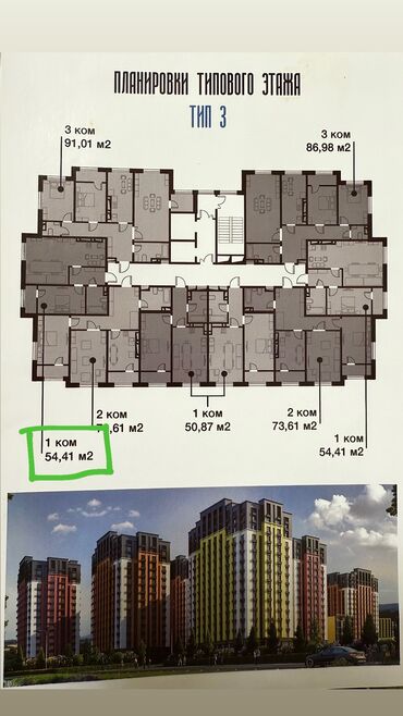 меняю авто на квартиру: 1 комната, 55 м², Элитка, 1 этаж, Евроремонт