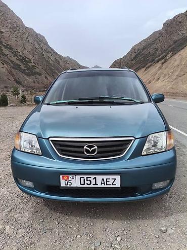 Унаа: Mazda MPV: 1999 г., 2 л, Кол менен иштөөчү, Бензин, Вэн/Минивэн — 1