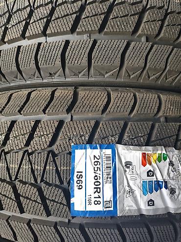 скребок для снега: Шины 265 / 60 / R 18, Зима, Новый, Комплект, Внедорожные (АТ/МТ), Китай, BOTO — 1