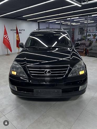 диски камри 80: Lexus GX: 2005 г., 4.7 л, Автомат, Бензин, Внедорожник — 1
