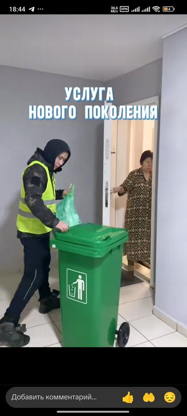 Уборка помещений: Уборка помещений, | Квартиры