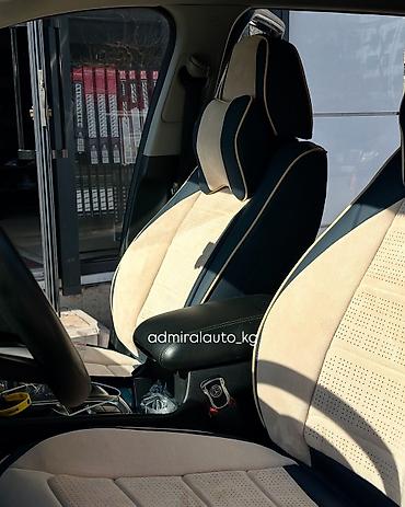 Чехлы и накидки на сиденья: Чехлы Алькантара, С подушкой, цвет - Бежевый, Universal Poliki, Новый, Бесплатная доставка, Платная доставка, Самовывоз — 4