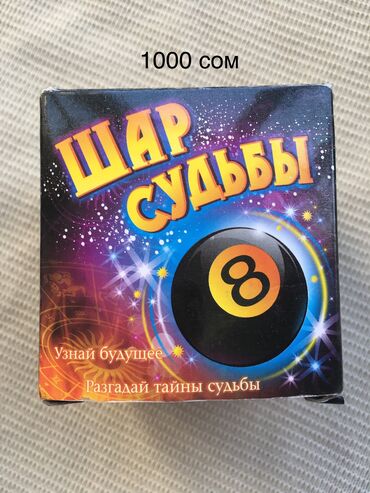 Настольные игры: Карты игральные — 5