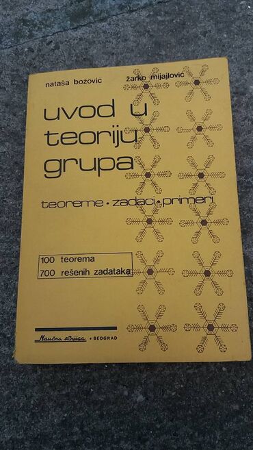 Udžbenici: Prodajem udzbenik Uvod u teoriju grupa /teoreme, zadaci, primeri/ — 1
