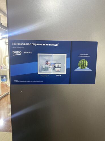 Холодильники: Холодильник Beko, Новый, Двухкамерный, 60 * 210 * 60, С рассрочкой — 4