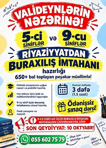 📐 Riyaziyyat Hazırlığı (5 və 9-cu Siniflər) – Son 6 Ay!MƏTN:İmtahana