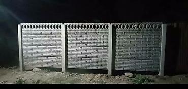 Бетонные еврозаборы: КАРА БАЛТА. Бетонные секционные заборы с установкой - Панельные — 7