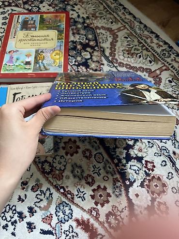 Книги и журналы: Кыргызский 170 сом, Гоблин-280 сом, Школьный справочник 350 сом — 2