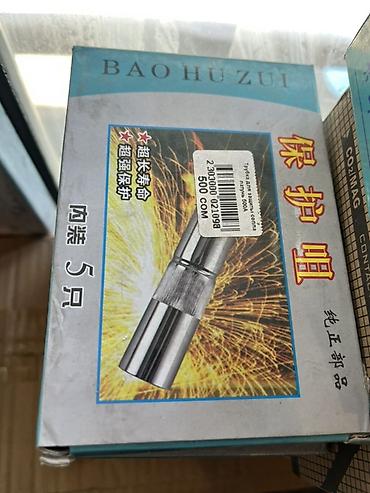 co2: Насадка-тугха для защиты сопла (BAO HU ZUI) для сварочных горелок — 1