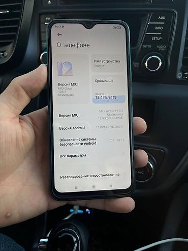 redmi note 4x: Redmi, Redmi 9, Б/у, 64 ГБ, цвет - Синий, 2 SIM — 6