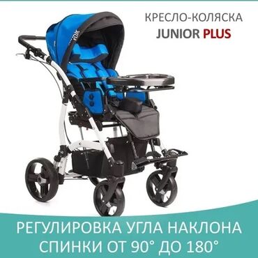 ремонт прогулочных колясок: Vitea Care Junior для детей с дцп Польские коляски Vitea Care Junior