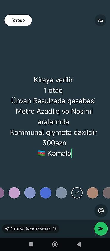 Kirayə otaqlar: Kirayə verilir: 1 otaq Ünvan: Rəsulzadə qəsəbəsi, Metro Azadlıq və — 7