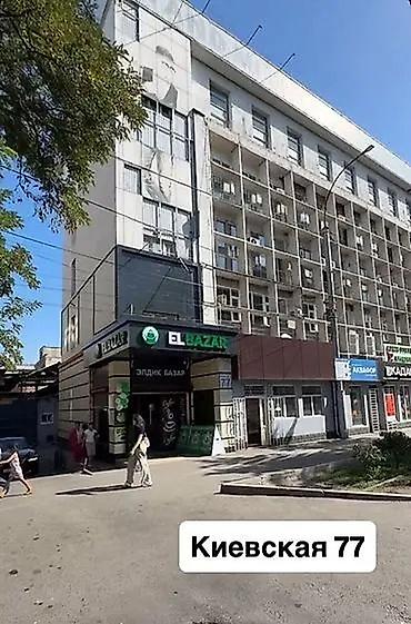 Коммерческая недвижимость: Продажа офисов 17 м², 3 этаж — 2