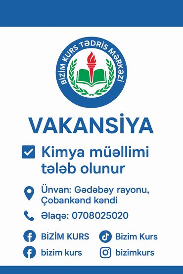 Охрана, безопасность: Учитель требуется, 3-5 лет опыта, Частичная занятость
