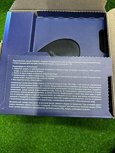 кувшин фильтр для воды: Фильтр для питьевой воды, Тип очистки: Механический, Бренд: Aquaphor — 4
