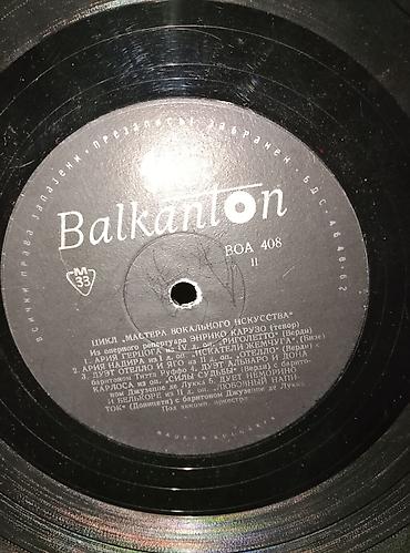 Vinil vallar: Vallar biri 2 manat — 6