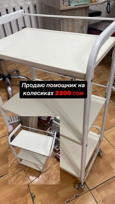 настольная лампа для маникюра бу: Продаю оборудование для мастеров маникюра и педикюра: Маникюрный стол