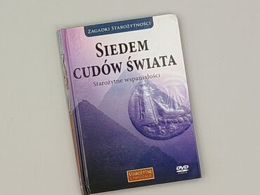 Movies: Movie, condition - Perfect