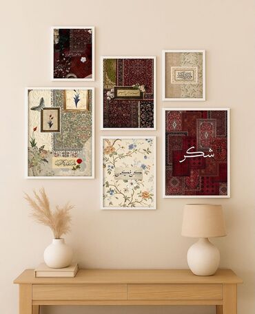 Панно: Настенное панно с арабской каллиграфией в раме. - Дизайн: коллаж из — 8