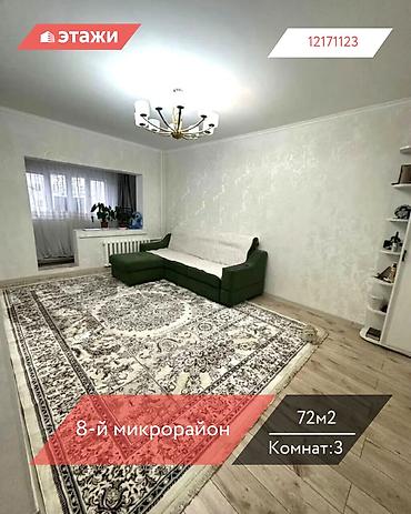 69: 3 комнаты, 72 м², 105 серия, 6 этаж — 1