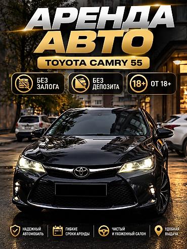 матор тайота калдина: Сдаю Toyota Camry, Почасово, Без водителя, | Водительские права, Без залога, Без депозита — 1