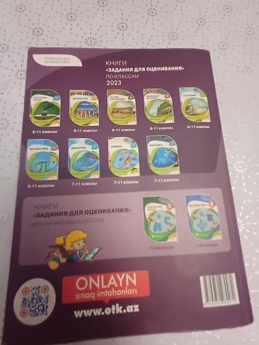 array informatika: Məhsul: “İnformatika – 2024 Sınaq Testləri Toplusu” Xüsusiyyətlər: - — 2