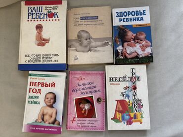 бесплатный веши: Отдам даром книги