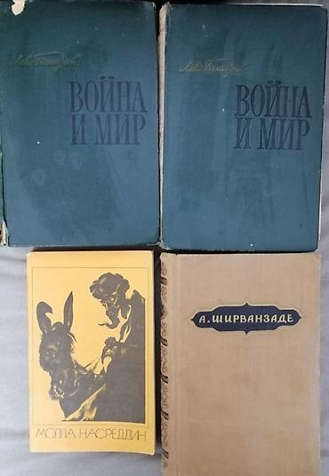 Bədii ədəbiyyat: Книги по уходу за ребёнком, о косметологии, художественная литература — 3