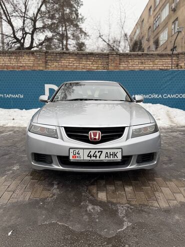 Honda: Honda Accord: 2005 г., 2 л, Автомат, Газ, Седан