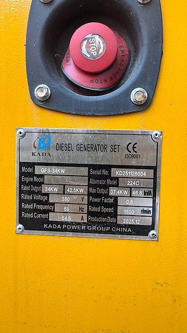 бесшумные генераторы: Дизельный генератор KADA Silent Generator в шумозащитном кожухе — 5