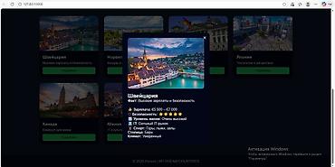 Разработка сайтов, приложений: Лендинг страницы | Разработка — 8