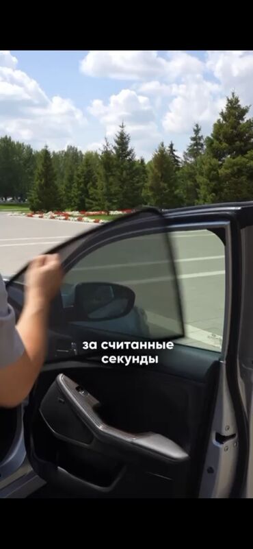 автомобильный держатель: Автокосметика, Айнектер үчүн, Жаңы, Оригинал