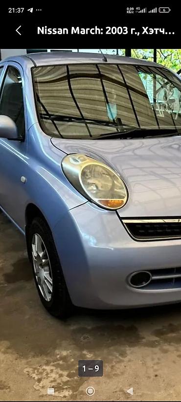 ниссан марч капот: Бачок Nissan Б/у, Оригинал, Япония — 10